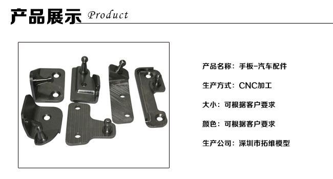 不銹鋼手板加工廠