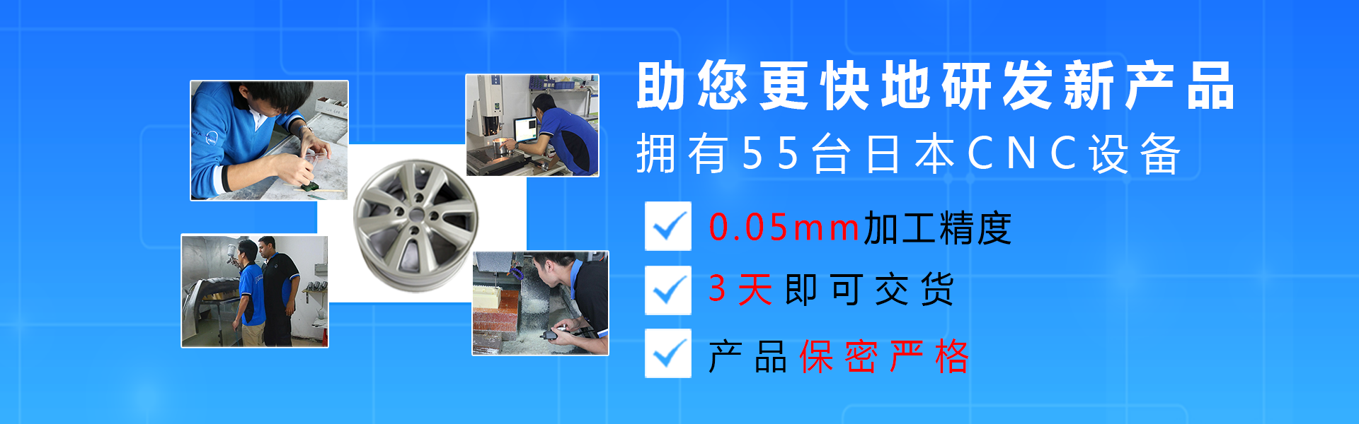 cnc手板模型廠