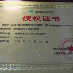 雙重保密措施的手板廠