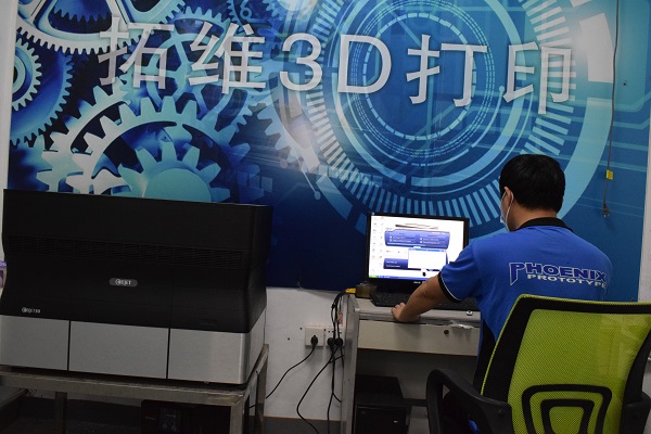 3d打印設備