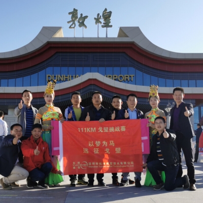 拓維模型戈壁徒步